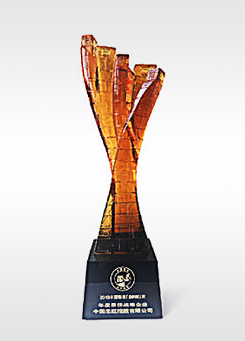 “21st Century Business Herald” 2016 China Smart Manufacturing Golden Great Wall Award·The Best Strategic Enterprise of the year 
