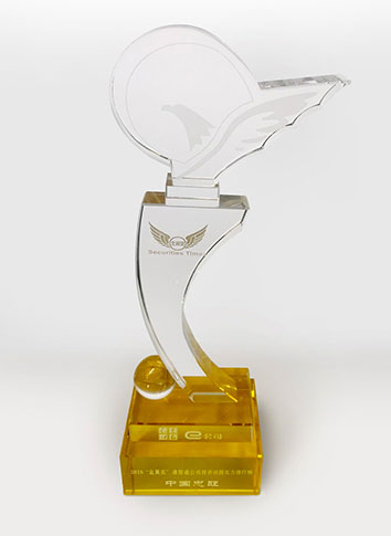 “2018 Golden Wing Awards - Hong Kong Listed Companies under Stock Connect with Best Investment Return” 
